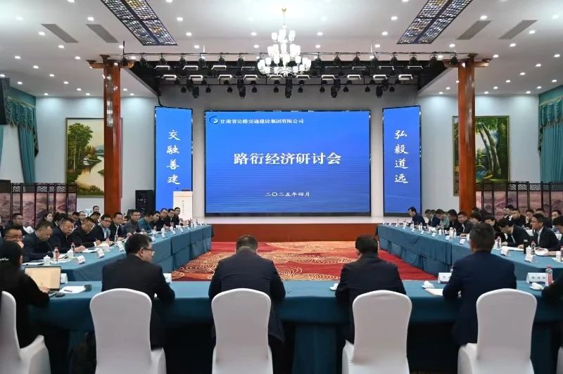 研討會(huì).jpg