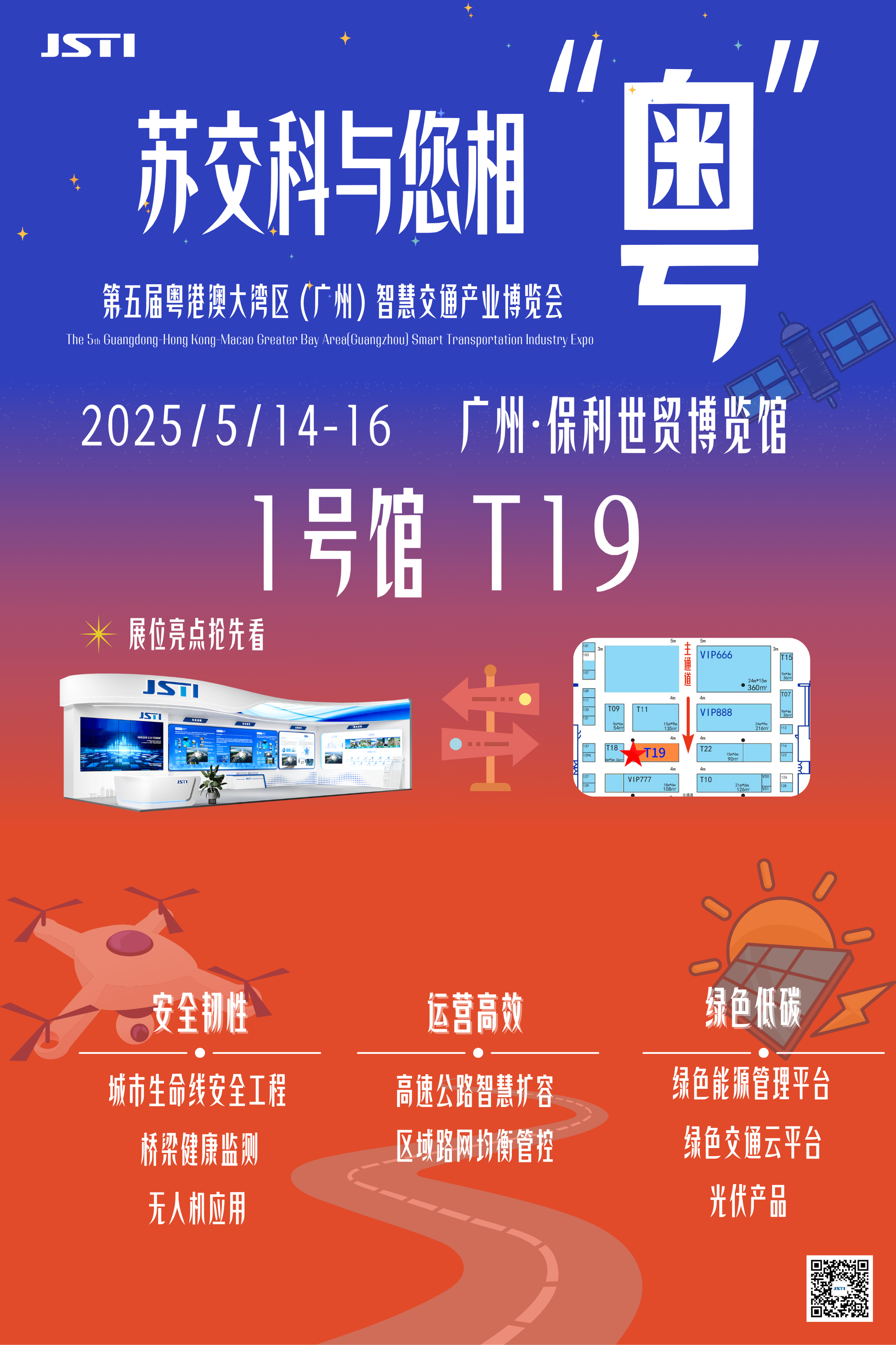 微信圖片_20250507103724.png